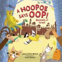 A Hoopoe Says "Oop!"