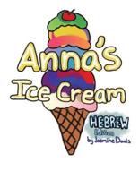 Anna's Ice Cream Hebrew Edition