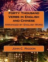 Forty Thousand Verbs in English and Chinese