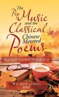 The Pop Music and the Classical Chinese Metered Poems