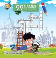 99 Names of Allah: Memorize the 99 Names of Allah and Their Meanings