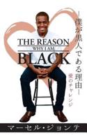 The Reason Why I Am Black - Japanese Version