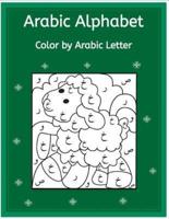 Arabic Alphabet