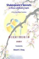Shakespeare's Sonnets in Chinese and Modern English