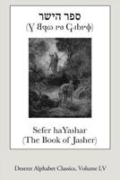 Sefer Hayashar (The Book of Jasher) (Deseret Alphabet Edition)