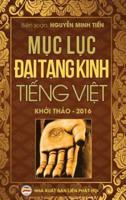 Mục lục Đại Tạng Kinh Tiếng Việt: Bản khởi thảo năm 2016