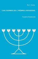 Les Verbes De L'hébreu Moderne. Cahier D'exercices.