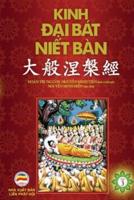 Kinh Đại Bát Niết Bàn - Tập 3: Từ quyển 21 đến quyển 31 - Bản in năm 2017