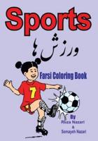Farsi Coloring Book