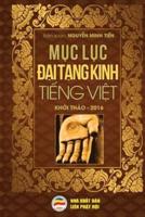 Mục lục Đại Tạng Kinh Tiếng Việt: Bản in năm 2017