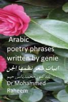 Arabic Poetry Phrases Written by Genie