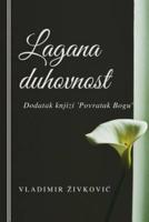 Lagana Duhovnost