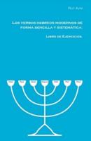 Los verbos hebreos modernos de forma sencilla y sistemática.: Libro de ejercicios.