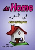 Arabic Coloring Book
