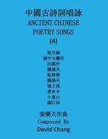 Ancient Chinese Poetry Songs