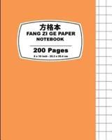 Fang Zi Ge Paper - Orange Pastel