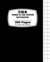 Fang Zi Ge Paper-Black