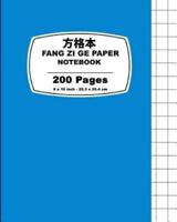 Fang Zi Ge Paper-Blue