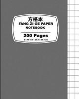 Fang Zi Ge Paper-Gray