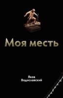 Books in Russian