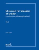 Ukrainian for Speakers of English Text