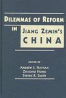 Dilemmas of Reform in Jiang Zemin's China