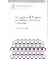 Struggle and Purpose in Postwar Japanese Unionism