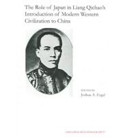 The Role of Japan in Liang Qichao's Introduction of Modern Western Civilization to China