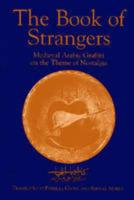 The Book of Strangers