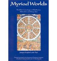 Myriad Worlds