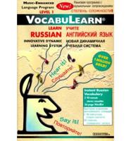 Vocabulearn Cassettes -- Russian/English, Level 1