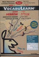 Vocabulearn Hebrew/English Level 1 Cassettes