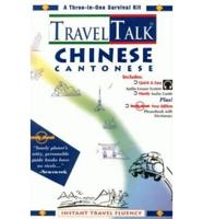TravelTalk Cassette -- Chinese (Cantonese)
