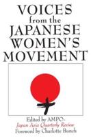 Voices from the Japanese Women's Movement