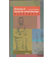 Dictionary of Korean Art and Archaeology