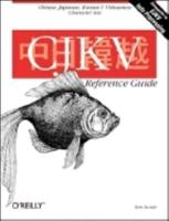 CJKV Reference Guide