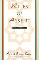 Rites of Assent