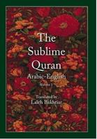 The Sublime Quran, Volume 1