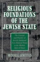 Religious Foundations of the Jewish State
