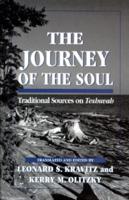 The Journey of the Soul: Traditional Sources on Teshuvah