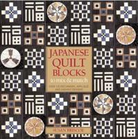 Japanese Quilt Blocks to Mix & Match