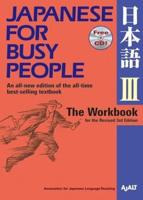 Japanese for Busy People. The Workbook for the Revised 3rd Edition