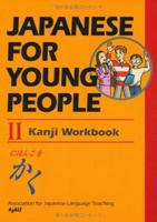 Japanese For Young People II