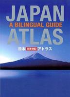 Japan Atlas: A Bilingual Guide
