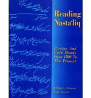 Reading Nasta'liq