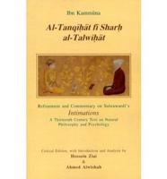 Al-Tanqihat Fi Sharh Al-Talwihat