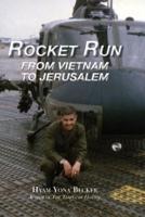 Rocket Run: From Vietnam to Jerusalem