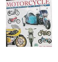 The Motorcycle Hall of Fame Museum 2001 Calendar