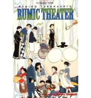 Rumic Theatre