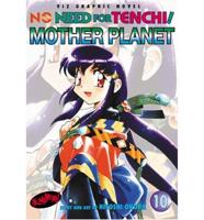 No Need for Tenchi! [10] Mother Planet